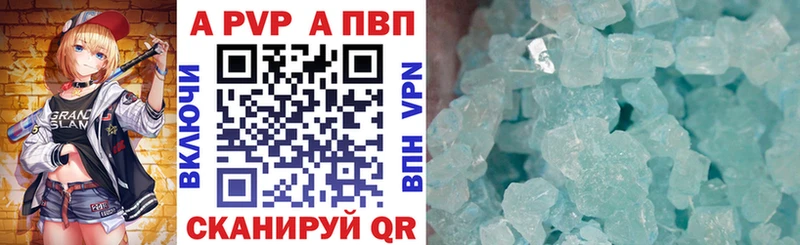 Альфа ПВП мука продажа наркотиков кракен рабочий сайт Ясный