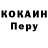 Amphetamine Розовый King Baschdor