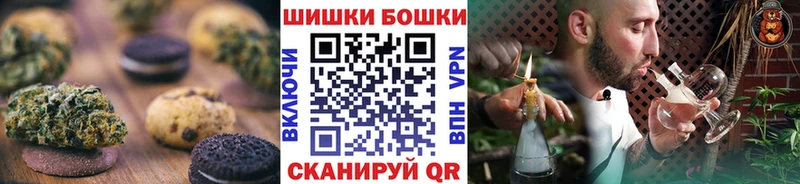 нарко площадка формула  Ясный  Cannafood марихуана 