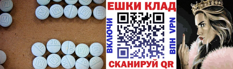 наркота Ясный Экстази XTC
