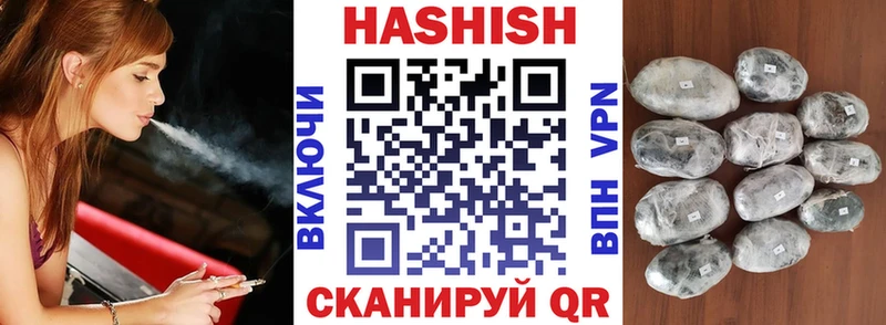 ссылка на мегу зеркало  Ясный  Гашиш гашик 