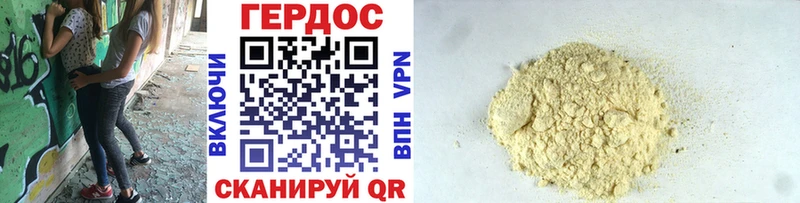 darknet какой сайт  Ясный  Героин гречка 