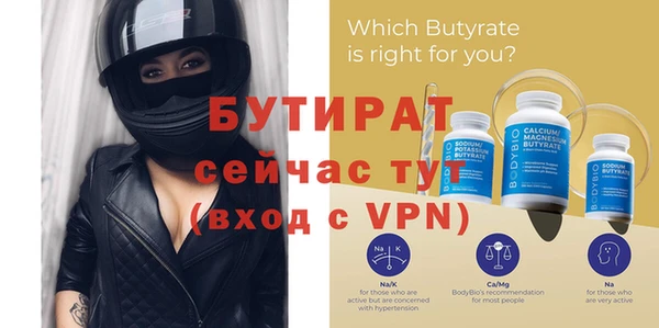 прущий лед Елабуга