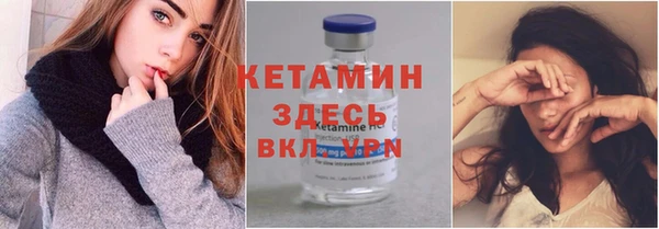 COCAINE Елизово