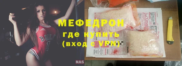 COCAINE Елизово