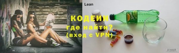 COCAINE Елизово