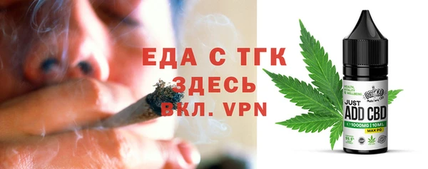 прущий лед Елабуга