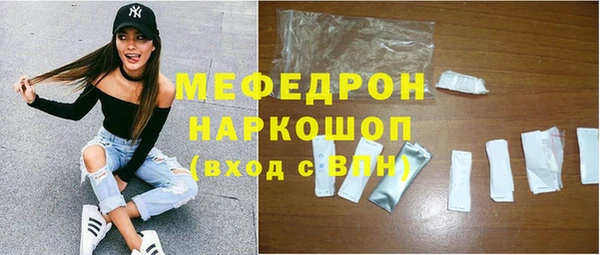 COCAINE Елизово