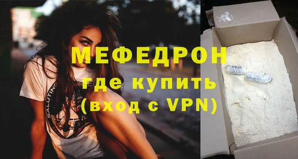 COCAINE Елизово