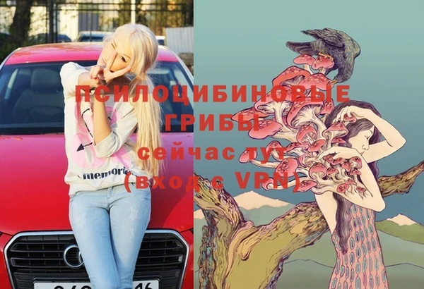 COCAINE Елизово