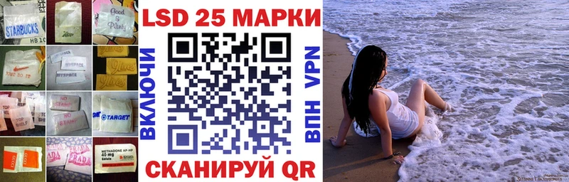 МЕГА tor  Ясный  LSD-25 экстази кислота  цены наркотик 