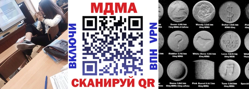 MDMA Molly  Ясный 