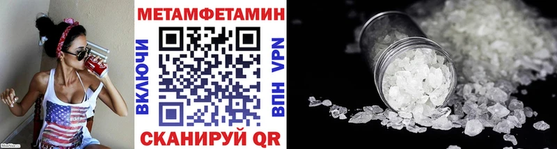 Метамфетамин витя сайты даркнета какой сайт Ясный