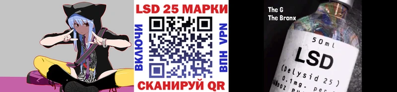 Марки NBOMe 1,8мг  закладка  Ясный 