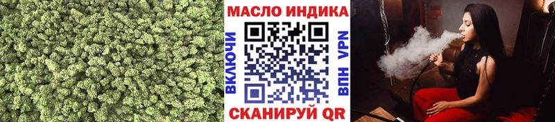 MEGA ссылки  закладка  Ясный  Дистиллят ТГК вейп 